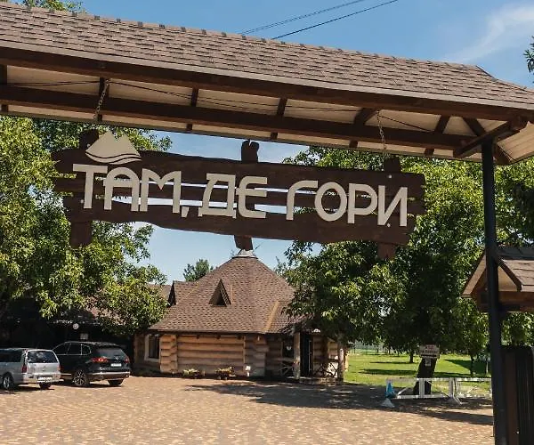 парк-готель там, де гори... Szálloda *